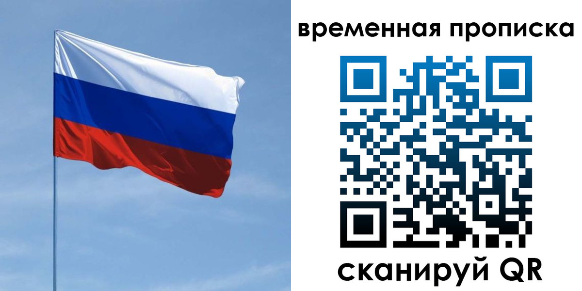 пропишу в квартире в Нюрбе