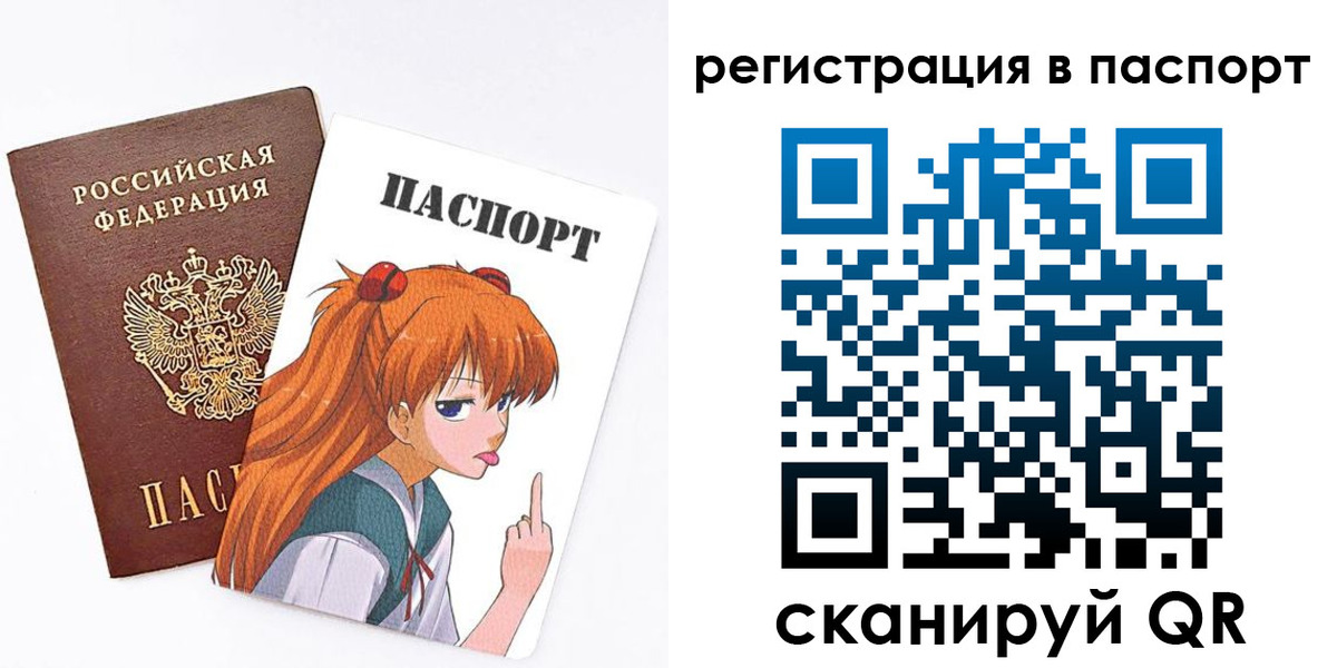 прописка поиск в Нюрбе