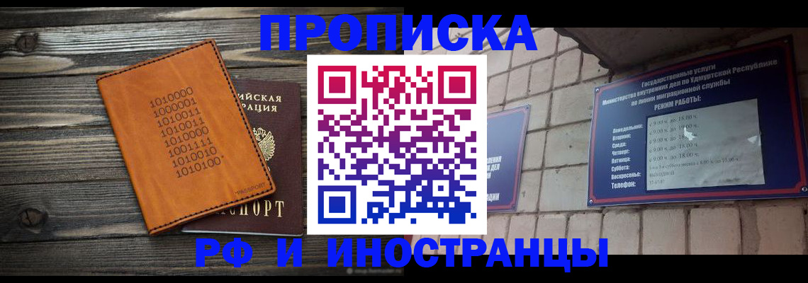 найти адрес прописки в Нюрбе